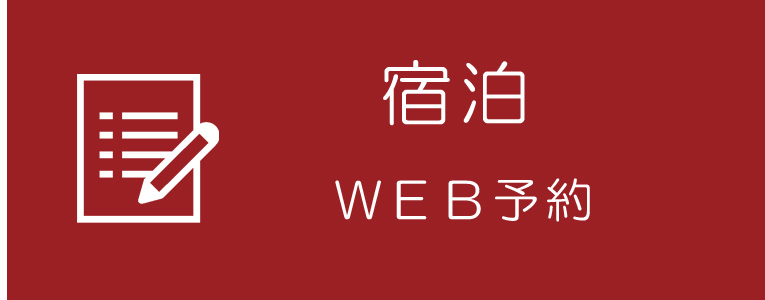 長崎大瀬戸町 割烹民宿白扇 |　【公式】オフィシャルサイト