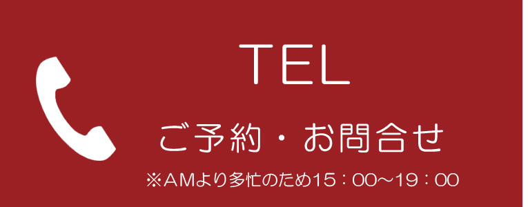 長崎大瀬戸町 割烹民宿白扇 |　【公式】オフィシャルサイト